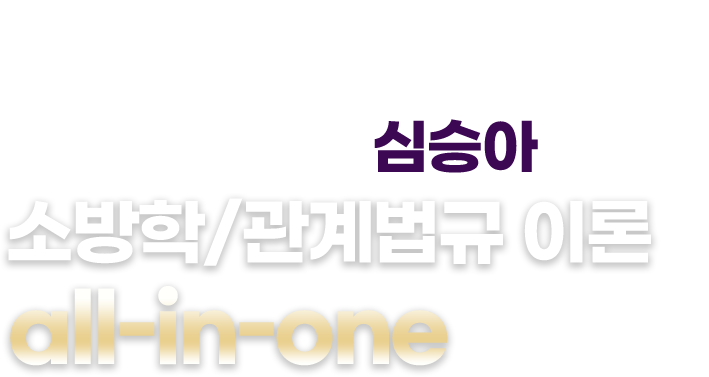  &  ɽ¾ ҹ/ ̷ all-in-one