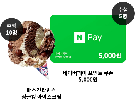 ̹ Ʈ  5,000, Ų ̱ŷ ̽ũ