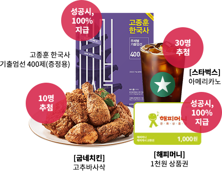 , 100%  -  ѱ  400(), [ǸӴ] 1õ ǰ / 10 ÷ - [ġŲ] ߹ٻ / 30 ÷ [Ÿ] Ƹ޸ī