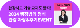 2024   ϰ ڶ&ıEVENT