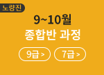 9~10 չ 