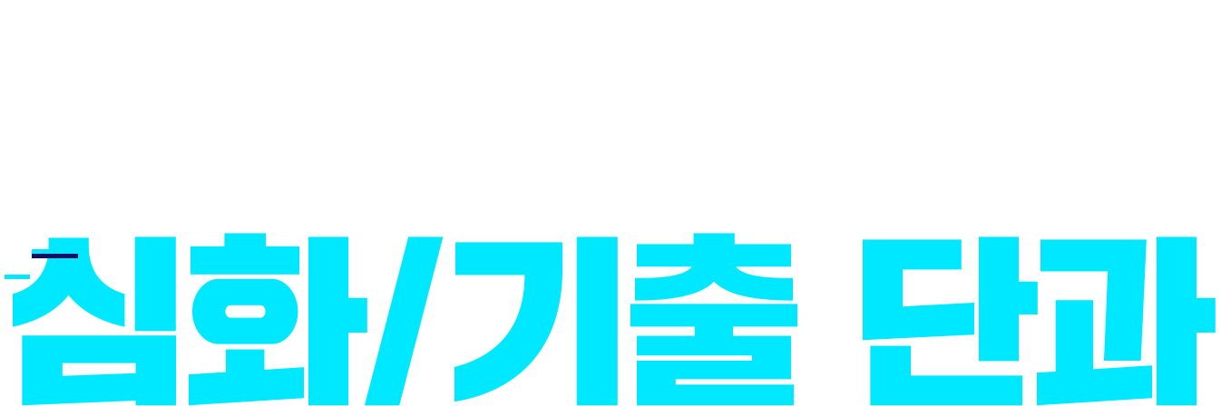 2023 9  ȭ/ ܰ