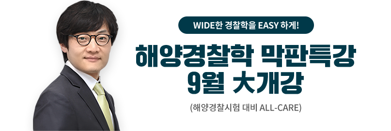 Wide  Easy ϰ! ؾ Ư 9 ް(ؾ  All-Care)