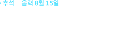 ߼,  8 15