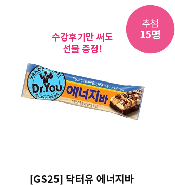 ı⸸ ᵵ   ![GS25]   15 ÷