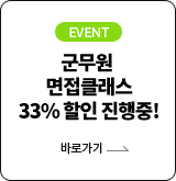  Ŭ 33% !