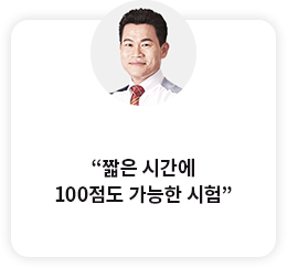 ª ð 100  衱