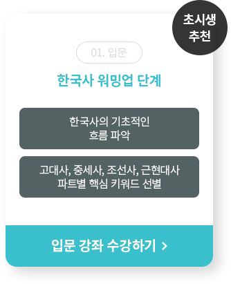 01. Թ