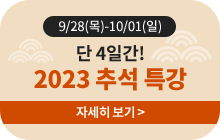 2023 ߼Ư