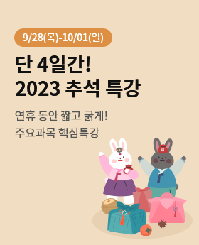 2023 ߼Ư