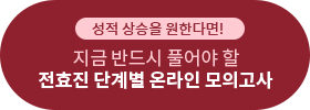  ݵ Ǯ  ȿ ܰ躰 ¶ ǰ