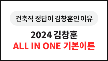 2024 â ALL IN ONE ⺻̷