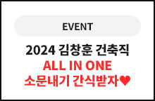 2024 â  ALL IN ONE ҹ Ĺڢ