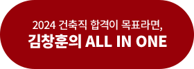 2024  հ ǥ, â ALL IN ONE