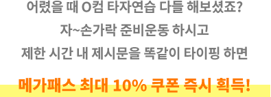 ްн ִ 10%   ȹ!
