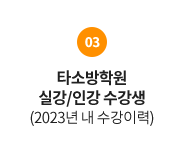 Ÿҹп ǰ/ΰ  (2023  ̷)