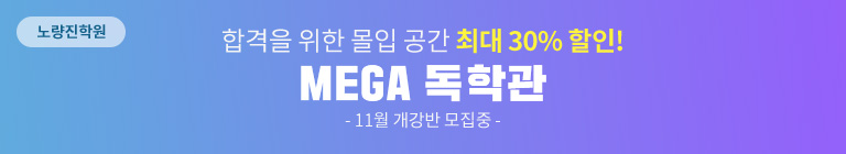 MEGA а