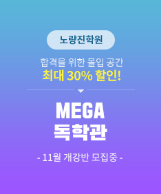 MEGA а
