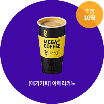 ÷ 10 - [ްĿ] Ƹ޸ī