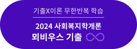 2024 ȸа 콺 