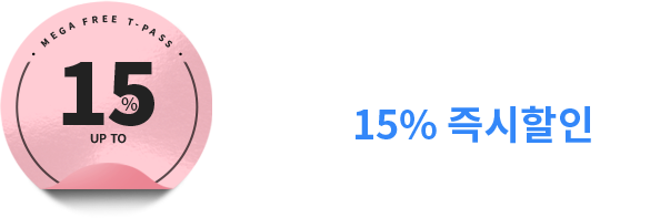Ƽн 2 ̻ ñ  15% 