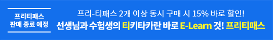 -Ƽн 2 ̻    15% ٷ !