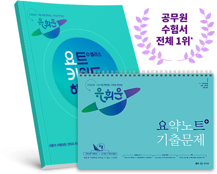 ¿ä¾à³ëÆ® ±âÃâ¹®Á¦