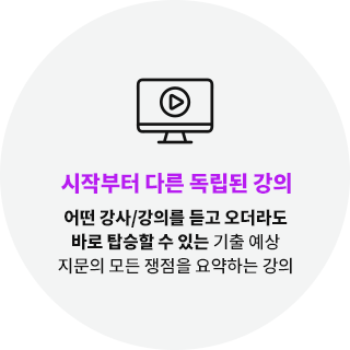 ½ÃÀÛºÎÅÍ ´Ù¸¥ µ¶¸³µÈ °ÀÇ