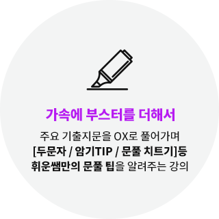 °¡¼Ó¿¡ ºÎ½ºÅ͸¦ ´õÇØ¼