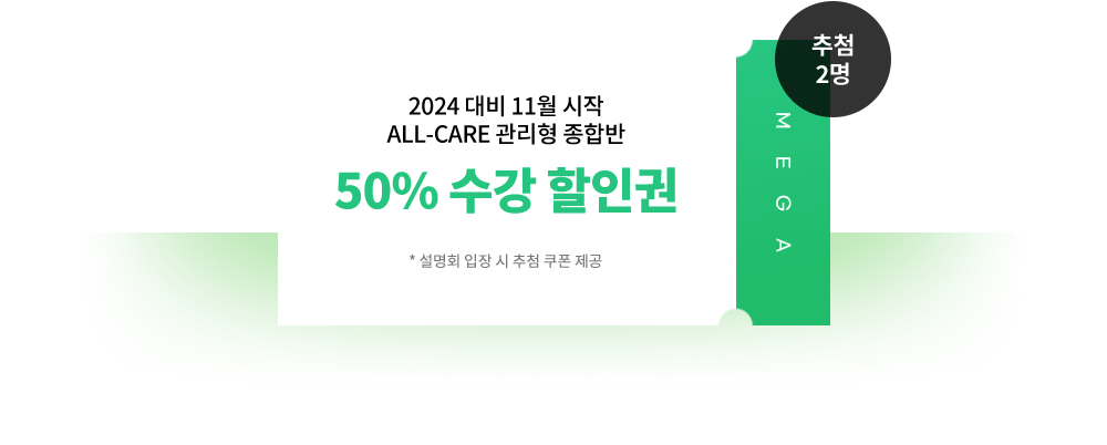  չ 50%  α