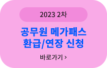 2023 2  ްн ȯ/ û