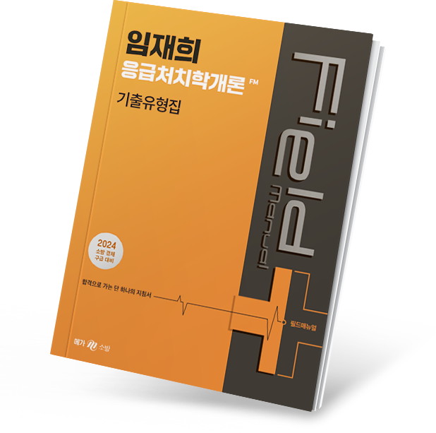 ÀÓÀçÈñ ÀÀ±ÞóġÇа³·Ð ±âÃâÀ¯ÇüÁý