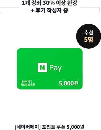 1  30% ̻ ϰ + ı ۼ  ÷ 5 - [̹] Ʈ  5,000