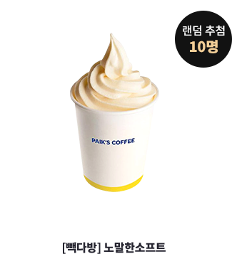  ÷ 10 - [ٹ] 븻ѼƮ