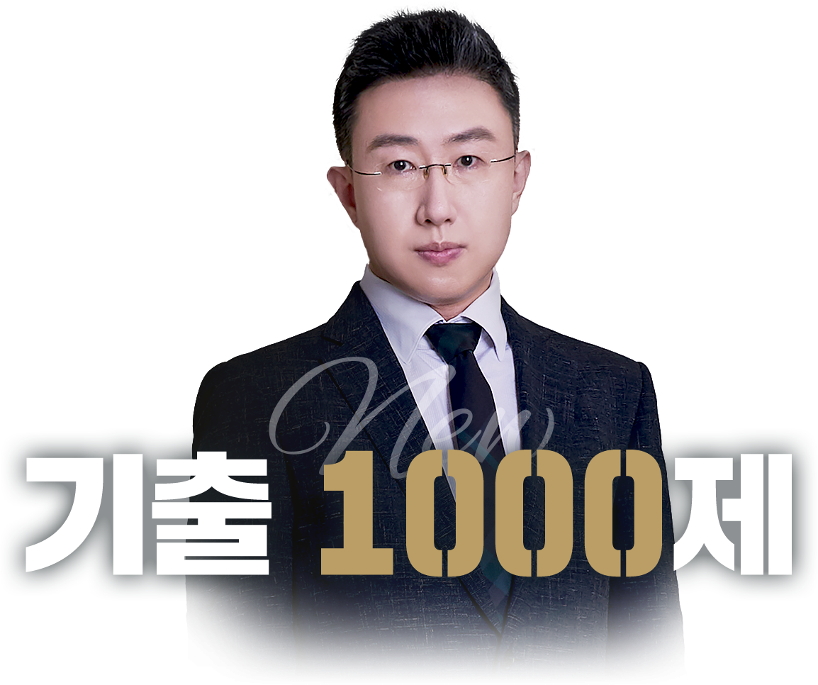 α Tailored  2024 ALL NEW  1000