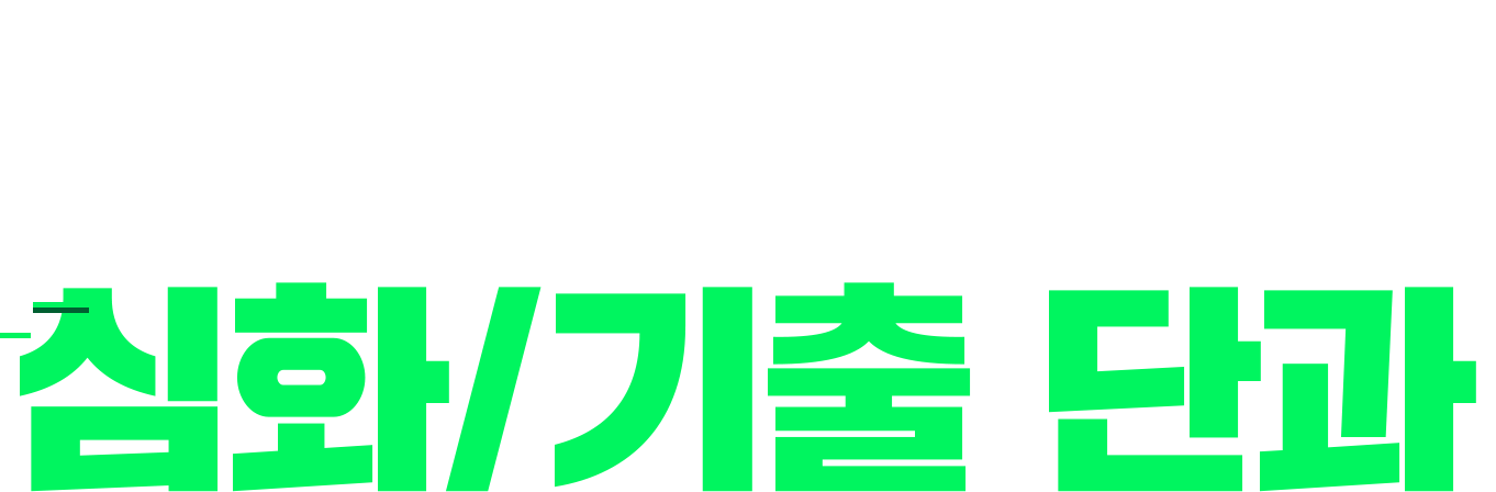 2023 7  ȭ/ ܰ