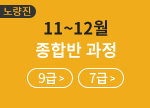 11~12 չ 