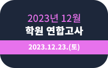 2023 12 п հ