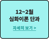 12~2 ⺻̷  ڼ