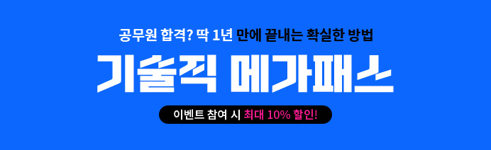 ̺Ʈ   ִ 10% !