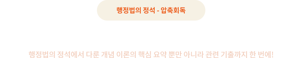 Not only Çٽɿä¾à But also ±âÃâÁö¹®