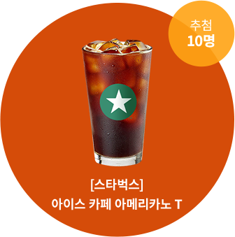 [��Ÿ����] ���̽� ī�� �Ƹ޸�ī�� T