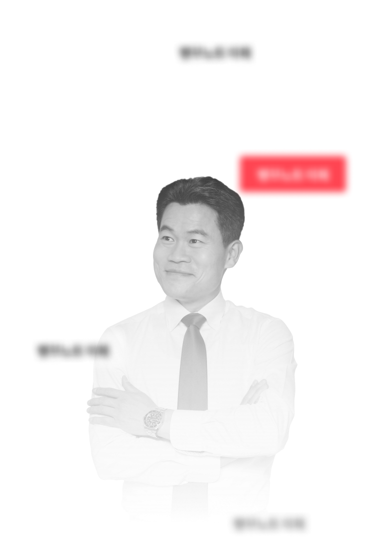 ÀüÇÑ±æ ¼±»ý´Ô