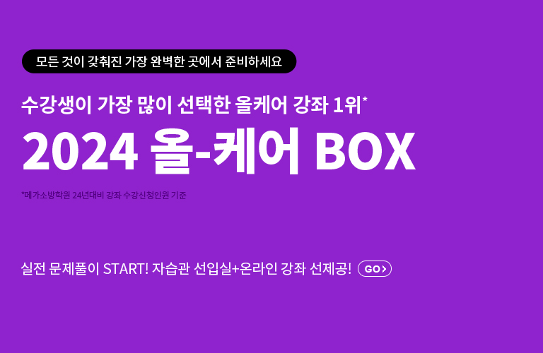  Ǯ START! ڽ Խ+¶  !