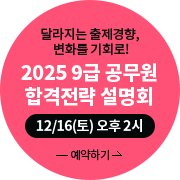 2025  9  հ ȸ