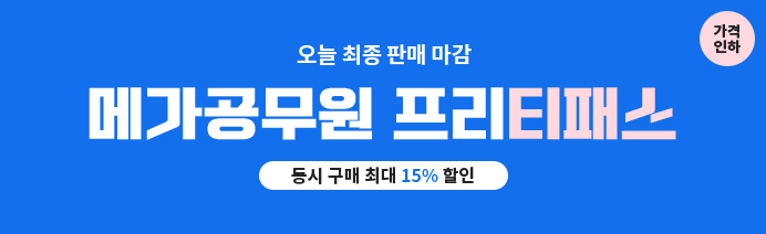   Ǹ  ް Ƽн   ִ 15% 