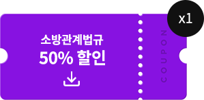 [ҹ] 50%  [x1]