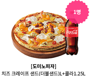 [BBQ] ȲݿøġŲݹ+ݶ1.25L