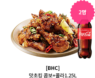 [̳] ްŽũM+ݶ1.25L