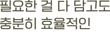  ǰ ָӴ Ʒð  Դϴ.  ǰ簡 п ְ   Ǳ ٶϴ.